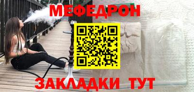 наркотики Краснодар
