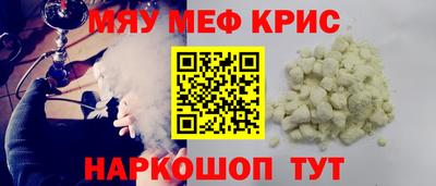 2c-b Краснознаменск