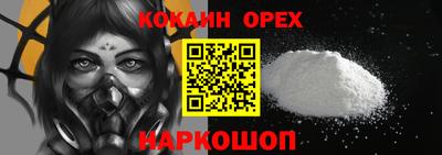 наркотики Краснодар