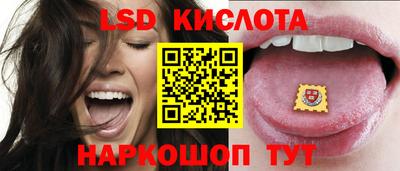 наркотики Краснодар