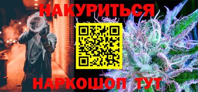 наркотики Краснодар