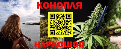 наркотики Краснодар