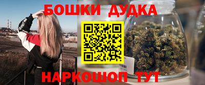 кокаин колумбия Краснокаменск
