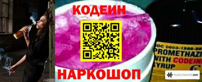 наркотики Краснодар