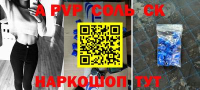 наркотики Краснодар