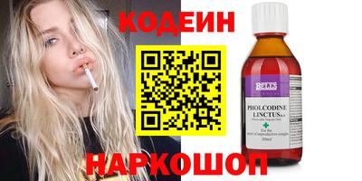 кокаин колумбия Краснокаменск