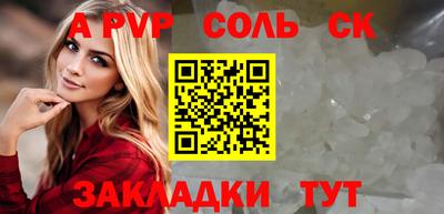 наркотики Краснодар