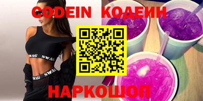 наркотики Краснодар