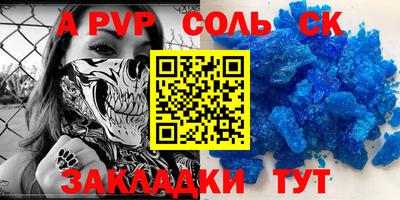 кокаин колумбия Краснокаменск