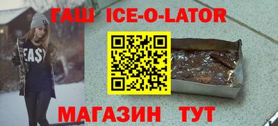 кокаин колумбия Краснокаменск