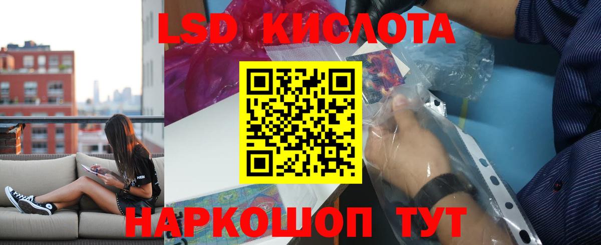 Лсд 25 экстази  Лсд 25 экстази кислота  Вход с VPN  LSD-25 экстази ecstasy  Гусев 