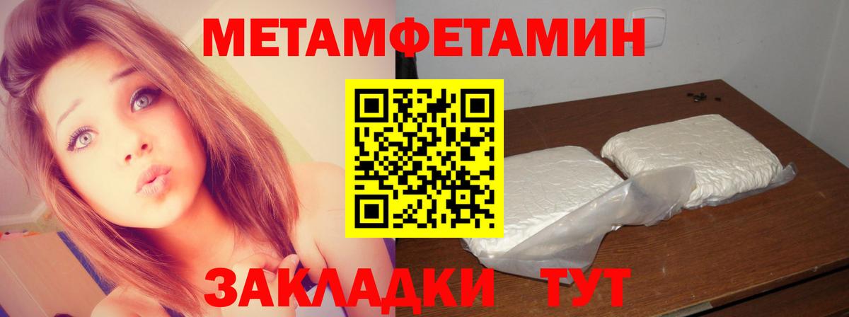 Гусев  Первитин винт  Первитин винт  Вход с VPN 