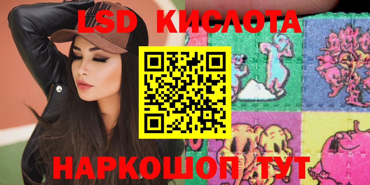 Марки NBOMe 1500мкг Гусев