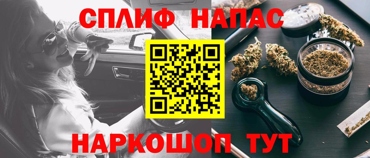 Бошки Шишки Bruce Banner Гусев